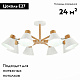 потолочная люстра evoluce buve sle103702-08