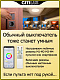 потолочный светильник citilux альпина cl718a80g