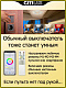 потолочный светильник citilux триест смарт cl737a55e