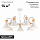 потолочная люстра evoluce modica sle125102-07
