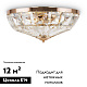 потолочная люстра maytoni facet mod094cl-04g