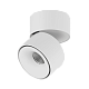 спот lumker i-sf-wh-nw 005435