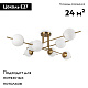 потолочная люстра freya damask fr5205pl-08bs