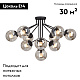 потолочная люстра vitaluce v4287-1/10pl