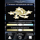 потолочная люстра natali kovaltseva star innovation style 83060