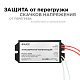 трансформатор понижающий apeyron 12в 50-150вт 03-85