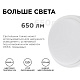 настенно-потолочный светильник apeyron 28-02