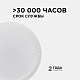 настенно-потолочный светильник apeyron 28-02
