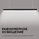 линейный подвесной светильник apeyron levia 30-12