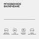 линейный потолочный светильник apeyron touch 30-08