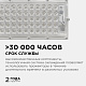 прожектор apeyron 05-41
