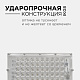 прожектор apeyron 05-41