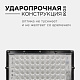 прожектор apeyron 05-45