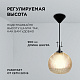 подвесная люстра apeyron 16-62
