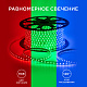 светодиодная лента ogm эконом 220в 5050 8вт/м rgb 50м ip65 o17-10