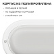 светильник светодиодный герметичный ogm о28-04