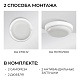 светильник светодиодный герметичный ogm о28-06