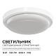 светильник светодиодный герметичный ogm о28-10