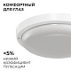 светильник светодиодный герметичный ogm о28-10