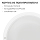 светильник светодиодный герметичный ogm о28-10