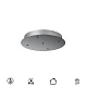 основание потолочное 5l mantra modular light florones 9363