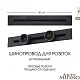 встраиваемый шинопровод arte milano am-track-sockets 382305tb/50 black