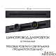 встраиваемый шинопровод arte milano am-track-sockets 382305tb/50 black