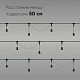 гирлянда белт-лайт laitcom (ltc) ubl10m/20l-1