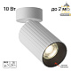 накладной спот citilux axel cl512210r