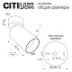 накладной спот citilux axel cl512210r