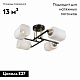 потолочная люстра citilux генри cl130245