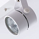 спот arte lamp mizar a1311pl-2wh
