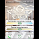 потолочная люстра natali kovaltseva led lamps 81230