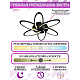 потолочная люстра natali kovaltseva high-tech led lamps 82008 black