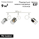 потолочная люстра de markt акцент 680011703