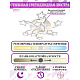 потолочная люстра natali kovaltseva star led lamps 81225