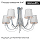 потолочная люстра vitaluce v3075-9/5pl