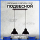 подвесная люстра apeyron 16-67