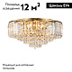 потолочная люстра escada delicacy 2112/6p gold