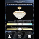 люстра на штанге natali kovaltseva crystal led lamps 81115/3c