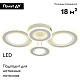 потолочная люстра natali kovaltseva groove led lamps 81196