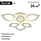 потолочная люстра natali kovaltseva angel led lamps 81198