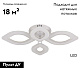потолочная люстра natali kovaltseva angel led lamps 81197