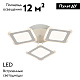 потолочная люстра escada erida 10288/3led