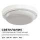 светильник светодиодный герметичный ogm о28-05