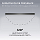 линейный подвесной светильник apeyron ola r30-006