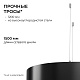 подвесной светильник apeyron ola r30-035