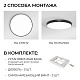 накладной светильник ogm plain o18-154