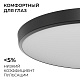 накладной светильник ogm plain o18-154