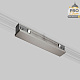 прямой коннектор elektrostandard line magnetic 85008/00 4690389220807 a072715